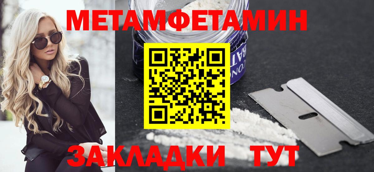 Дивногорск  Амфетамин  Вход с VPN  Амфетамин Premium 