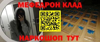 шишки Янаул