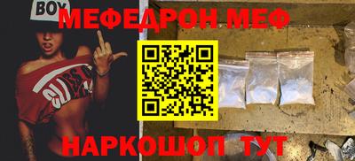 шишки Янаул