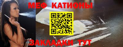 стаф Ярцево