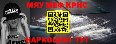 шишки Янаул