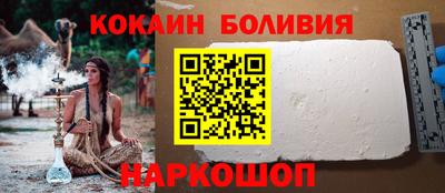 стаф Ярцево