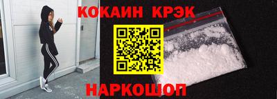 шишки Янаул