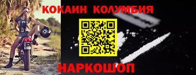 шишки Янаул