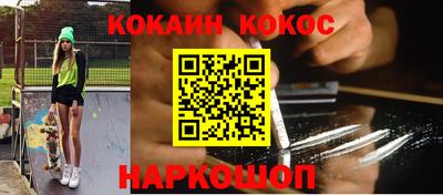 стаф Ярцево