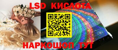 соль ск Ярославль