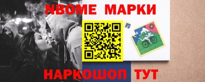 стаф Ярцево