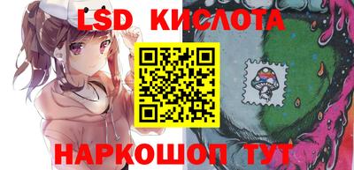 соль ск Ярославль