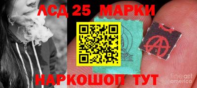 шишки Янаул