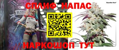соль ск Ярославль