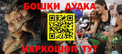 шишки Янаул