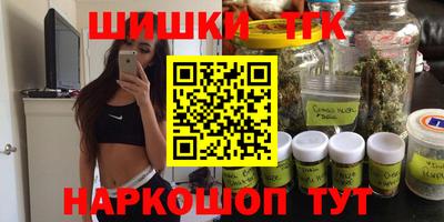 шишки Янаул