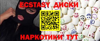 соль ск Ярославль