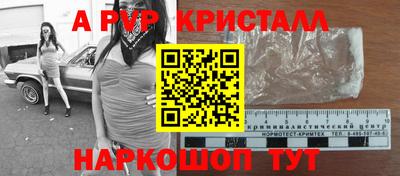 соль ск Ярославль