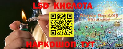 стаф Ярцево