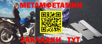 стаф Ярцево
