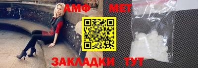 шишки Янаул
