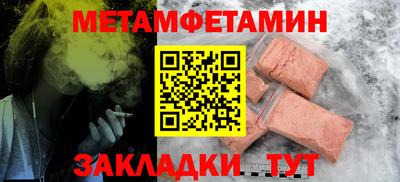 соль ск Ярославль