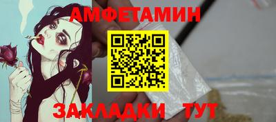 соль ск Ярославль