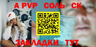стаф Ярцево