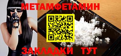 стаф Ярцево