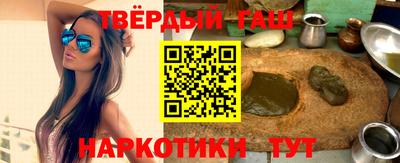 стаф Ярцево
