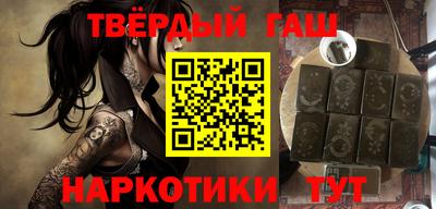 шишки Янаул