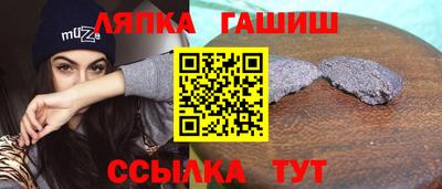 шишки Янаул