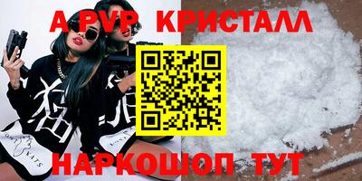 соль ск Ярославль