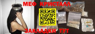 шишки Янаул