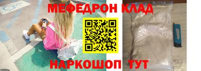 шишки Янаул