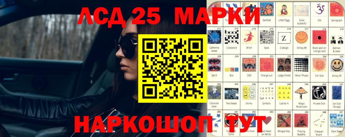Дивногорск  LSD-25 экстази ecstasy  ЛСД экстази  гидра ссылки  ЛСД экстази ecstasy  Вход с VPN 
