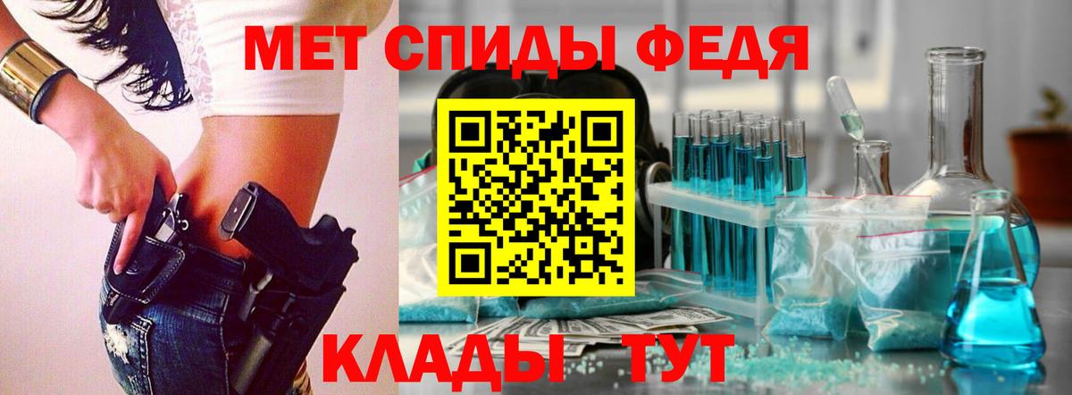 Дивногорск  Первитин Декстрометамфетамин 99.9%  Вход с VPN  Первитин Декстрометамфетамин 99.9% 