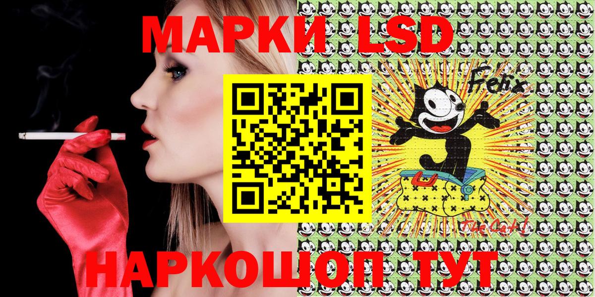 Дивногорск  Марки N-bome 1500мкг  Марки 25I-NBOMe  Вход с VPN 