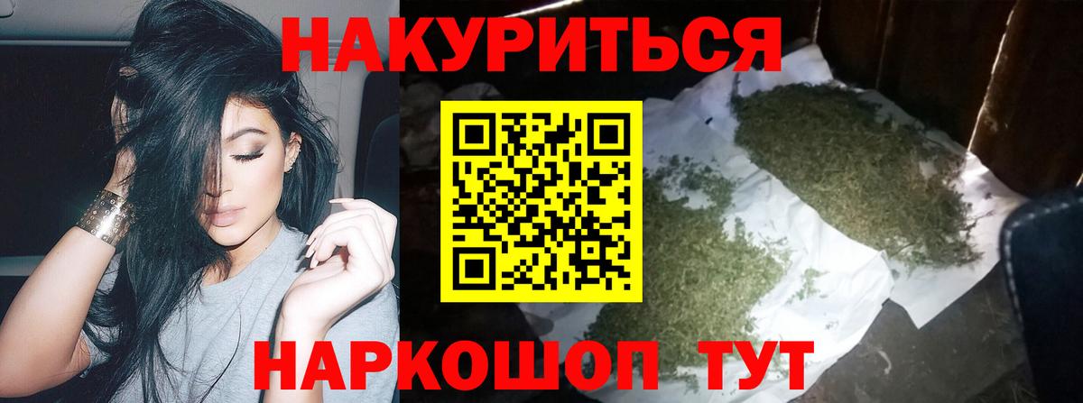 Марихуана ГИДРОПОН  Вход с VPN  Шишки марихуана планчик  Каннабис семена  Дивногорск 